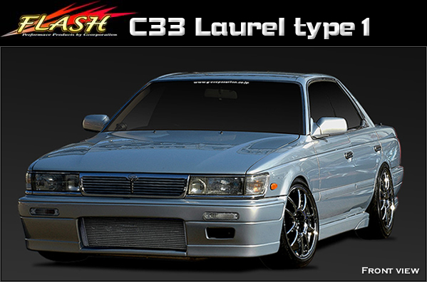 C33 Laurel type 1