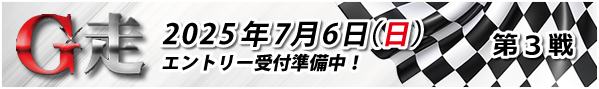 G 7/6ij Gg[tI