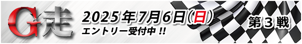 G 7/6ij Gg[tII