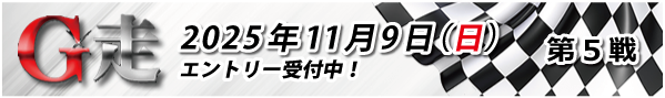 G 11/9ij Gg[tI
