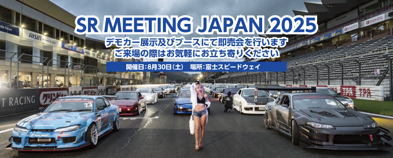 SR MEETING JAPAN 2025